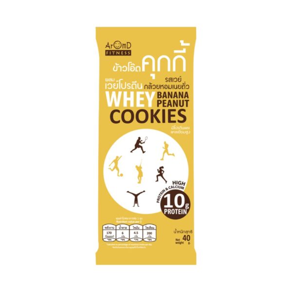 AROM-D Whey Oat Cookie Banana Peanut 40g - Image 1