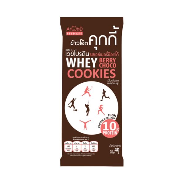 AROM-D Whey Oat Cookie Berry Choco 40g - Image 1