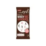 AROM-D Whey Oat Cookie Berry Choco 40g – high protein whey oat cookie snack